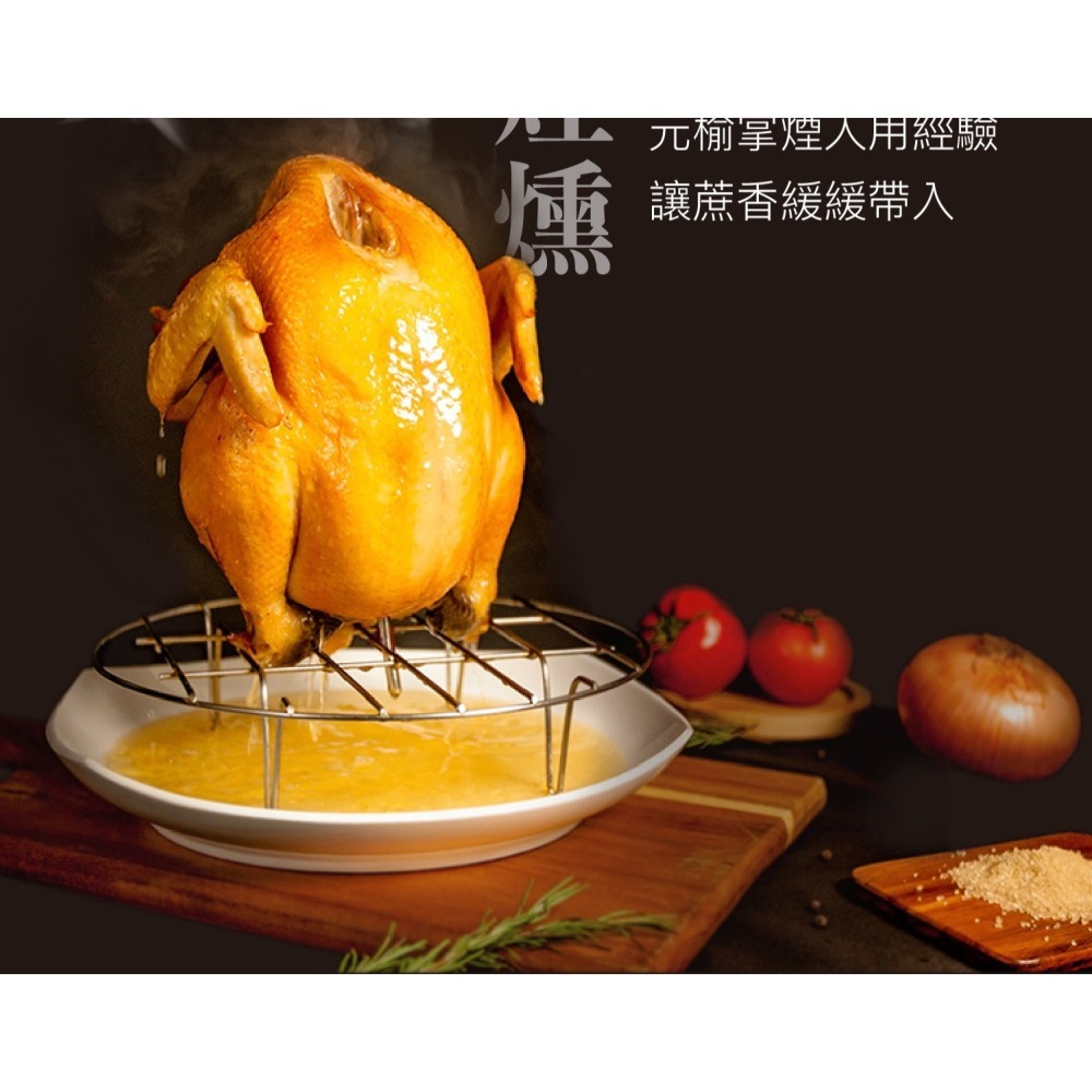 【元榆牧場】煙燻甘蔗雞(土雞)-雞翅(300g)-細節圖10