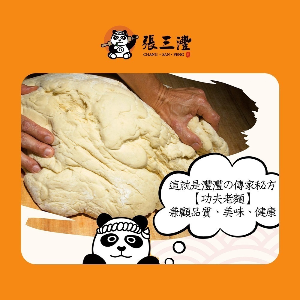 【張三灃】包子系列(4入)(高麗菜/竹筍/梅干肉/鮮肉/雪裡紅/黑芝麻)-細節圖10