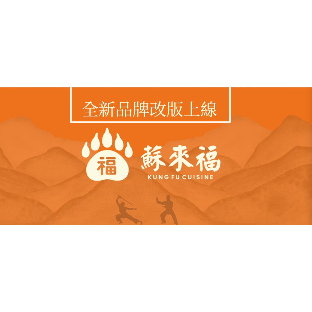 【蘇來福】包子系列(4入)(高麗菜/竹筍/梅干肉/鮮肉/雪裡紅/黑芝麻)-細節圖2