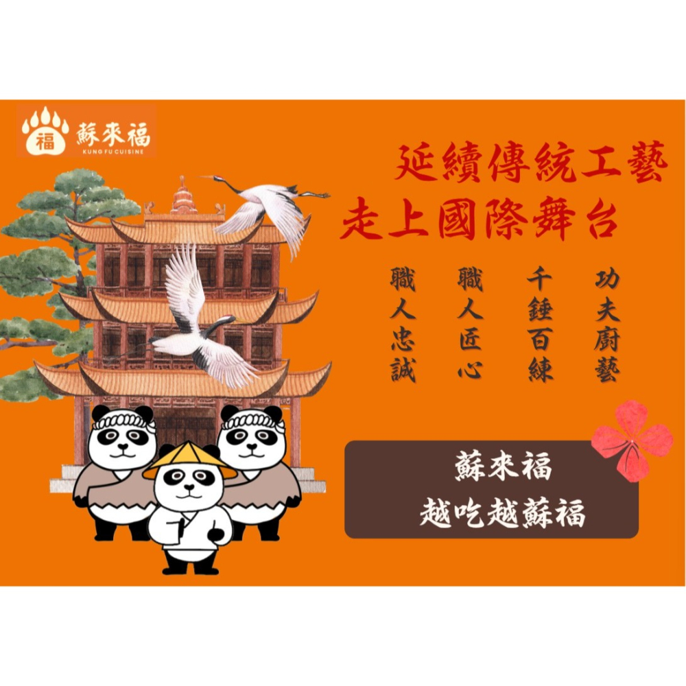 【蘇來福】包子系列(4入)(高麗菜/竹筍/梅干肉/鮮肉/雪裡紅/黑芝麻)-細節圖3