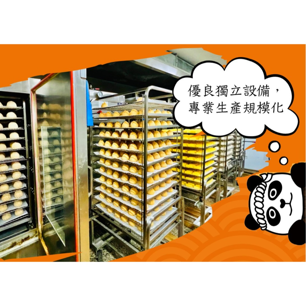 【蘇來福】包子系列(4入)(高麗菜/竹筍/梅干肉/鮮肉/雪裡紅/黑芝麻)-細節圖5