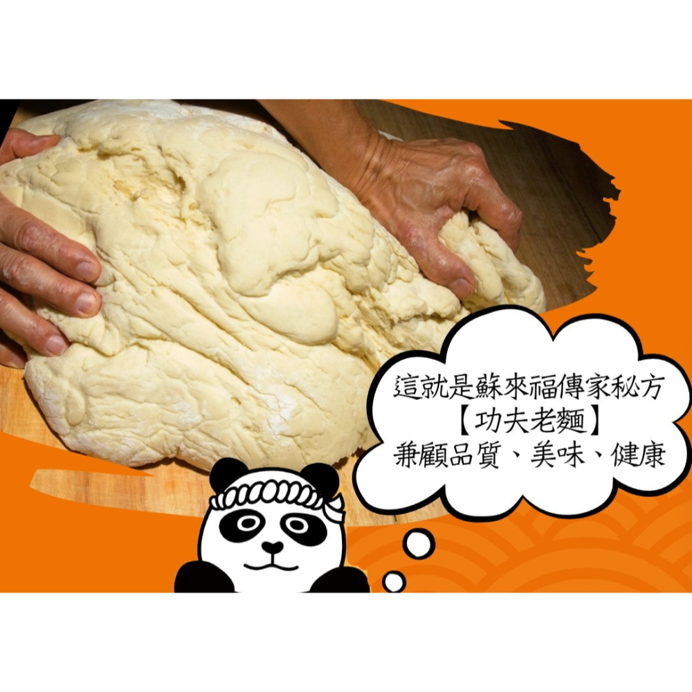 【蘇來福】包子系列(4入)(高麗菜/竹筍/梅干肉/鮮肉/雪裡紅/黑芝麻)-細節圖7