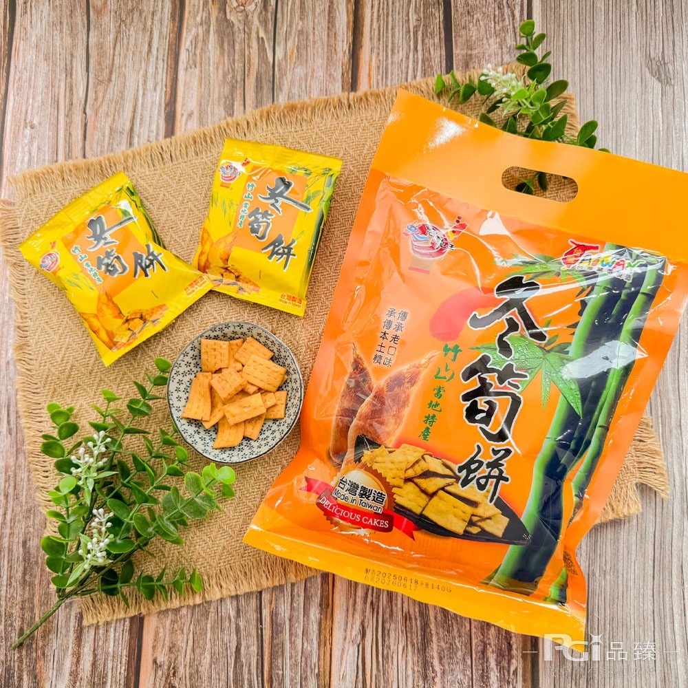 【海龍王】古早味系列(冬筍餅/山葵餅/白胡椒餅)(140g)-細節圖2