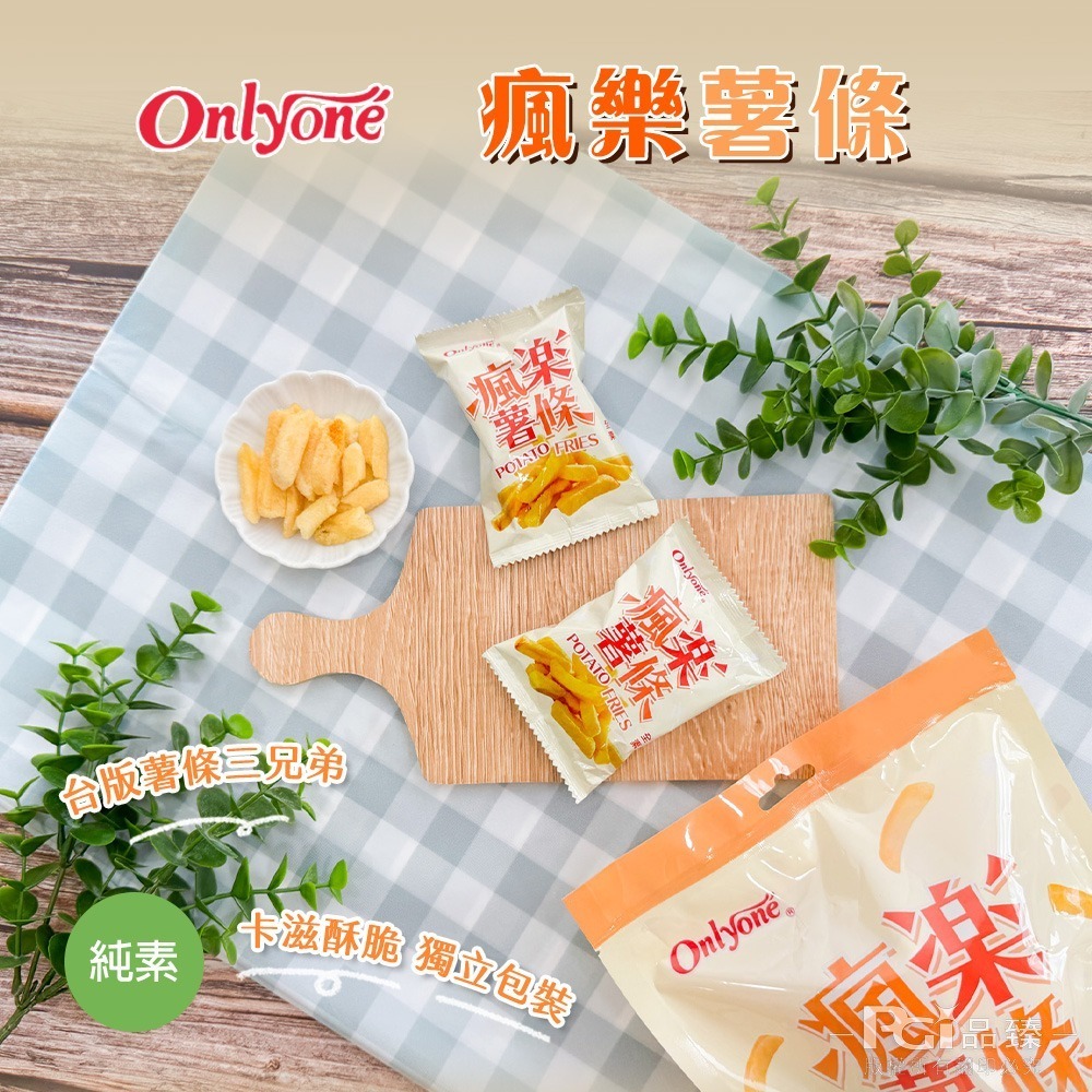 【海龍王】瘋樂系列(薯條/地瓜條)(72g)-細節圖2