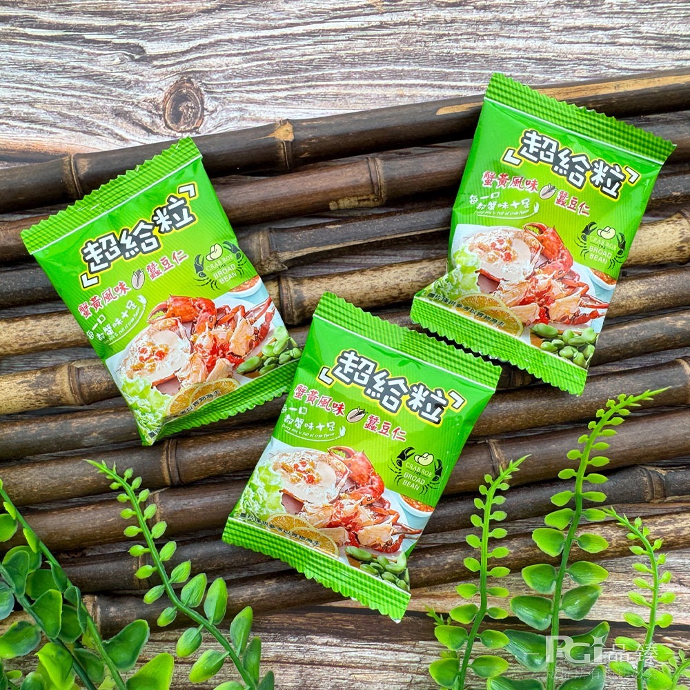 【海龍王】超給粒蟹黃風味(蠶豆仁/葵瓜子仁)(150g)-細節圖5