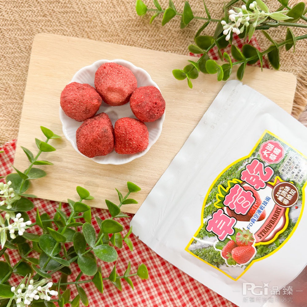 【海龍王】大湖草莓凍乾(80g)-細節圖2
