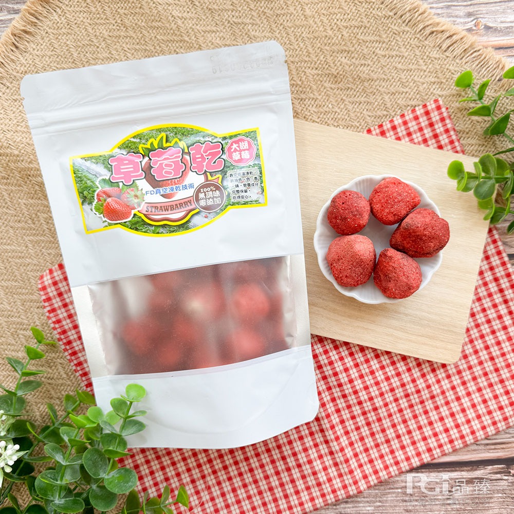 【海龍王】大湖草莓凍乾(80g)-細節圖6