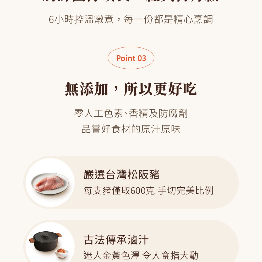 【快饗食刻】超好吃肉燥常溫料理包(200g)-細節圖7