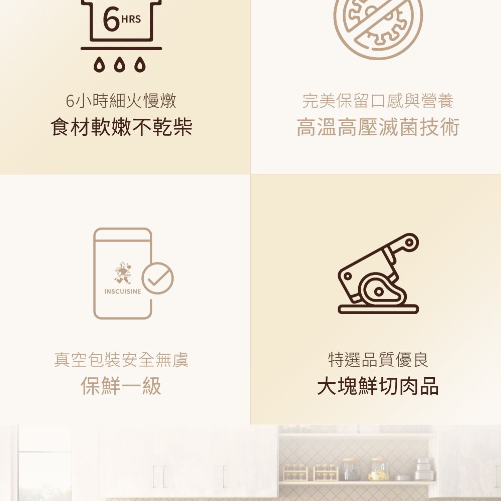 【快饗食刻】超好吃肉燥常溫料理包(200g)-細節圖9