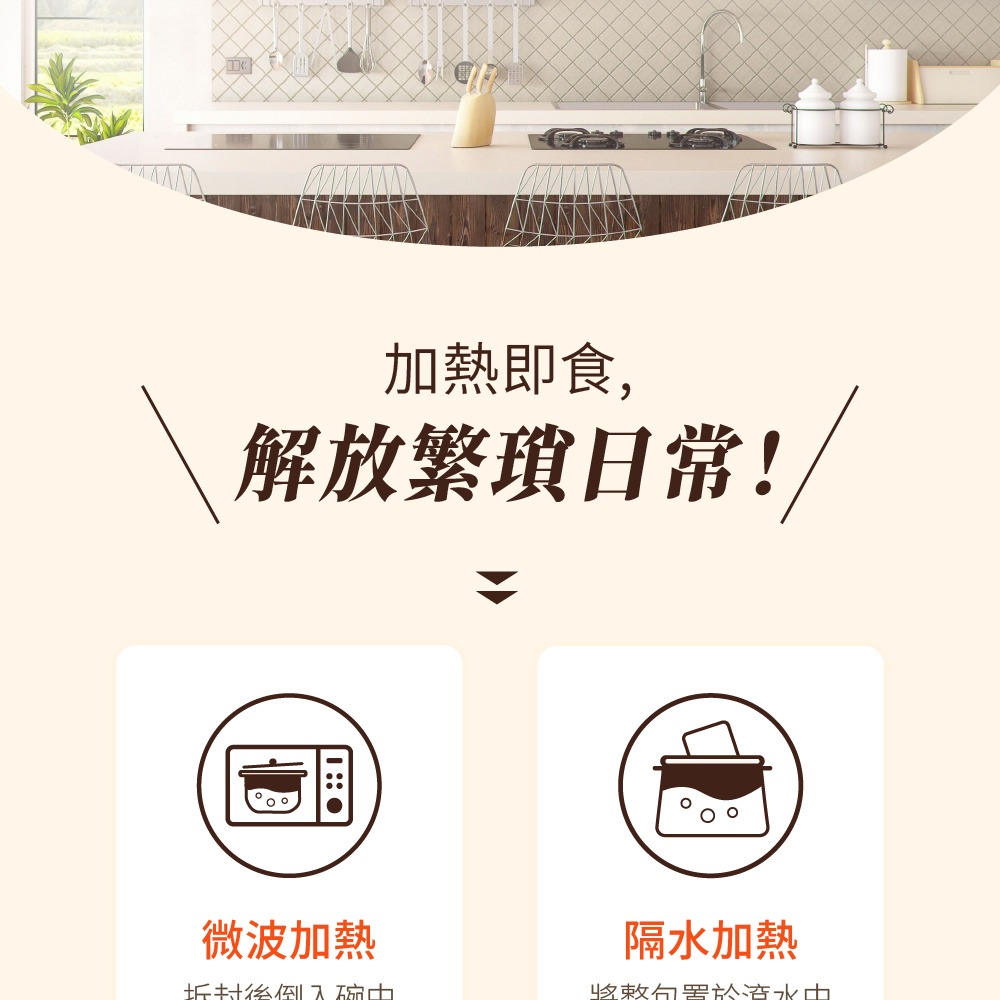 【快饗食刻】超好吃肉燥常溫料理包(200g)-細節圖10