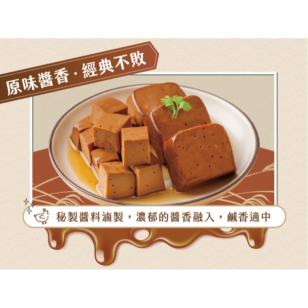 【職人雞】滷蛋白君(醬香/香辣/黑胡椒)(175g)-細節圖8