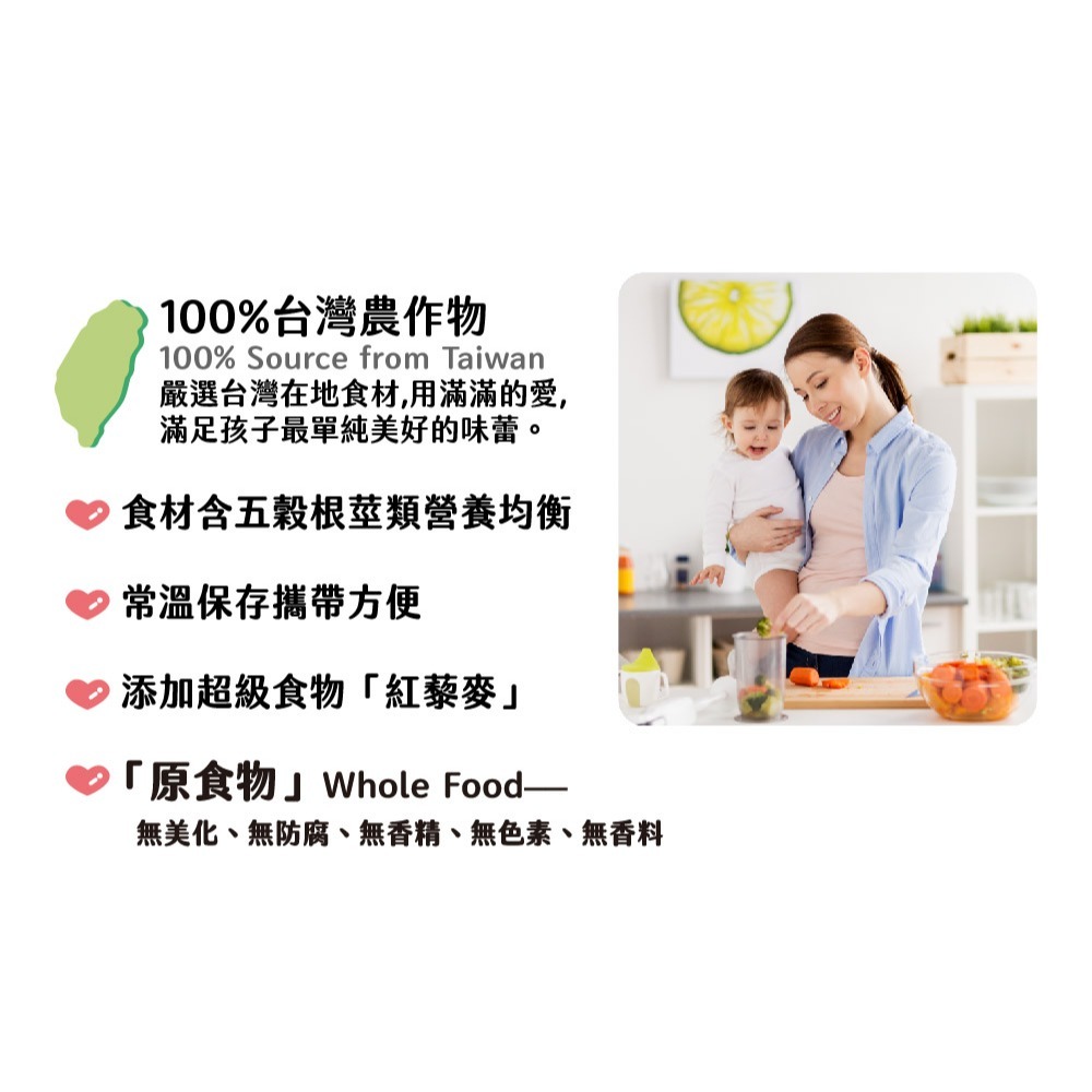 【兒食樂】寶寶粥(栗子黃金雞/米豆大尾鱸/紫米咕咕雞)(150g)-細節圖4