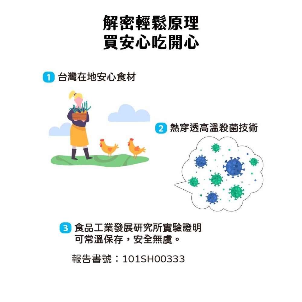 【兒食樂】寶寶粥(栗子黃金雞/米豆大尾鱸/紫米咕咕雞)(150g)-細節圖5