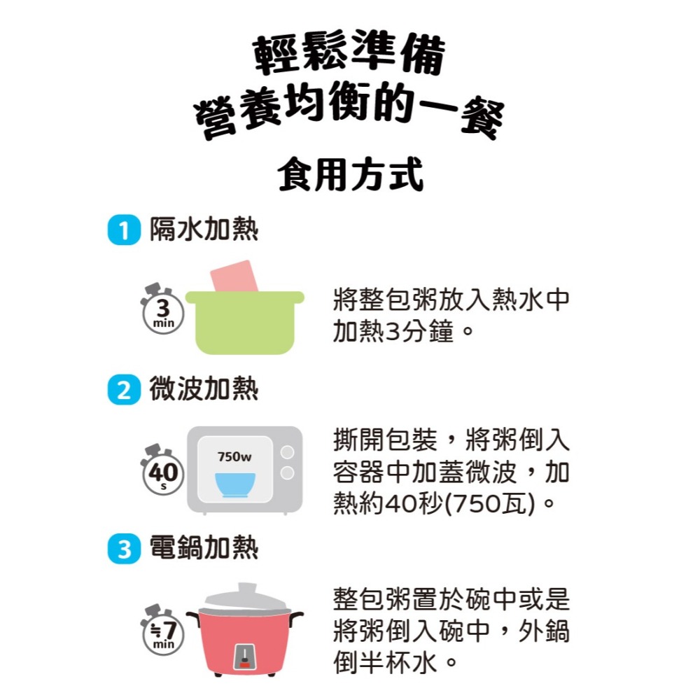 【兒食樂】寶寶粥(栗子黃金雞/米豆大尾鱸/紫米咕咕雞)(150g)-細節圖7