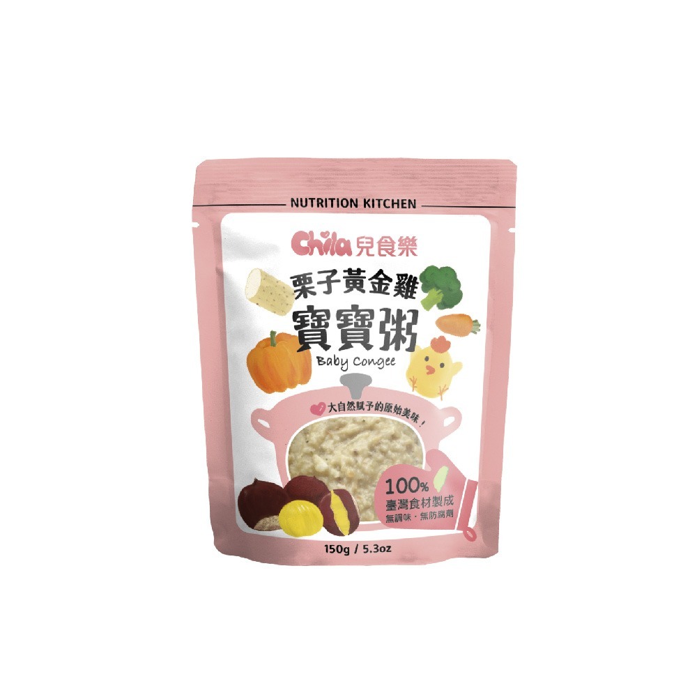 【兒食樂】寶寶粥(栗子黃金雞/米豆大尾鱸/紫米咕咕雞)(150g)-規格圖10