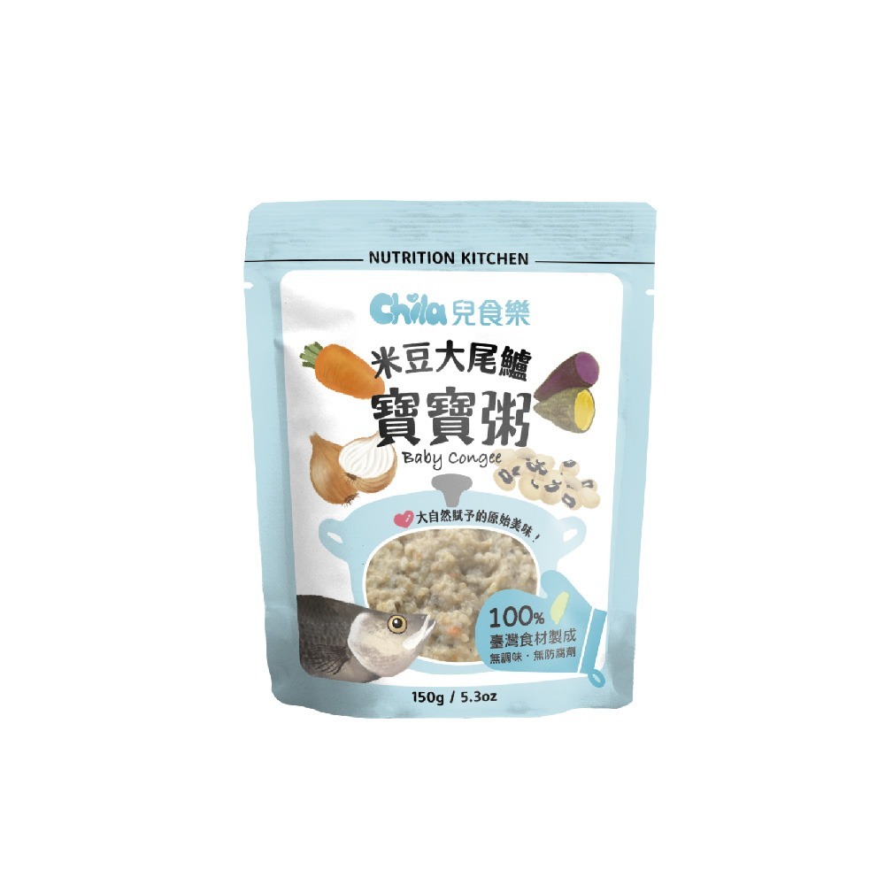 【兒食樂】寶寶粥(栗子黃金雞/米豆大尾鱸/紫米咕咕雞)(150g)-規格圖10