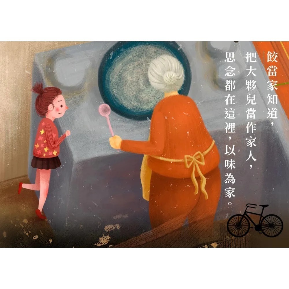 【餃當家】手工水餃(高麗菜/韭菜)(575g)-細節圖5