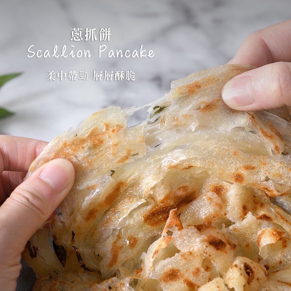 【五圈半】手作蔥抓餅(原味青蔥)(1300g)-細節圖4
