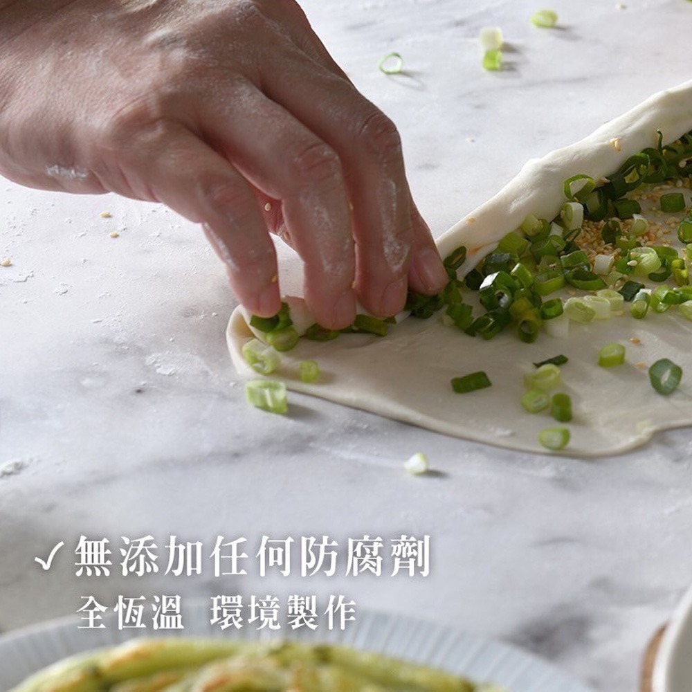 【五圈半】手作蔥抓餅(原味青蔥)(1300g)-細節圖5