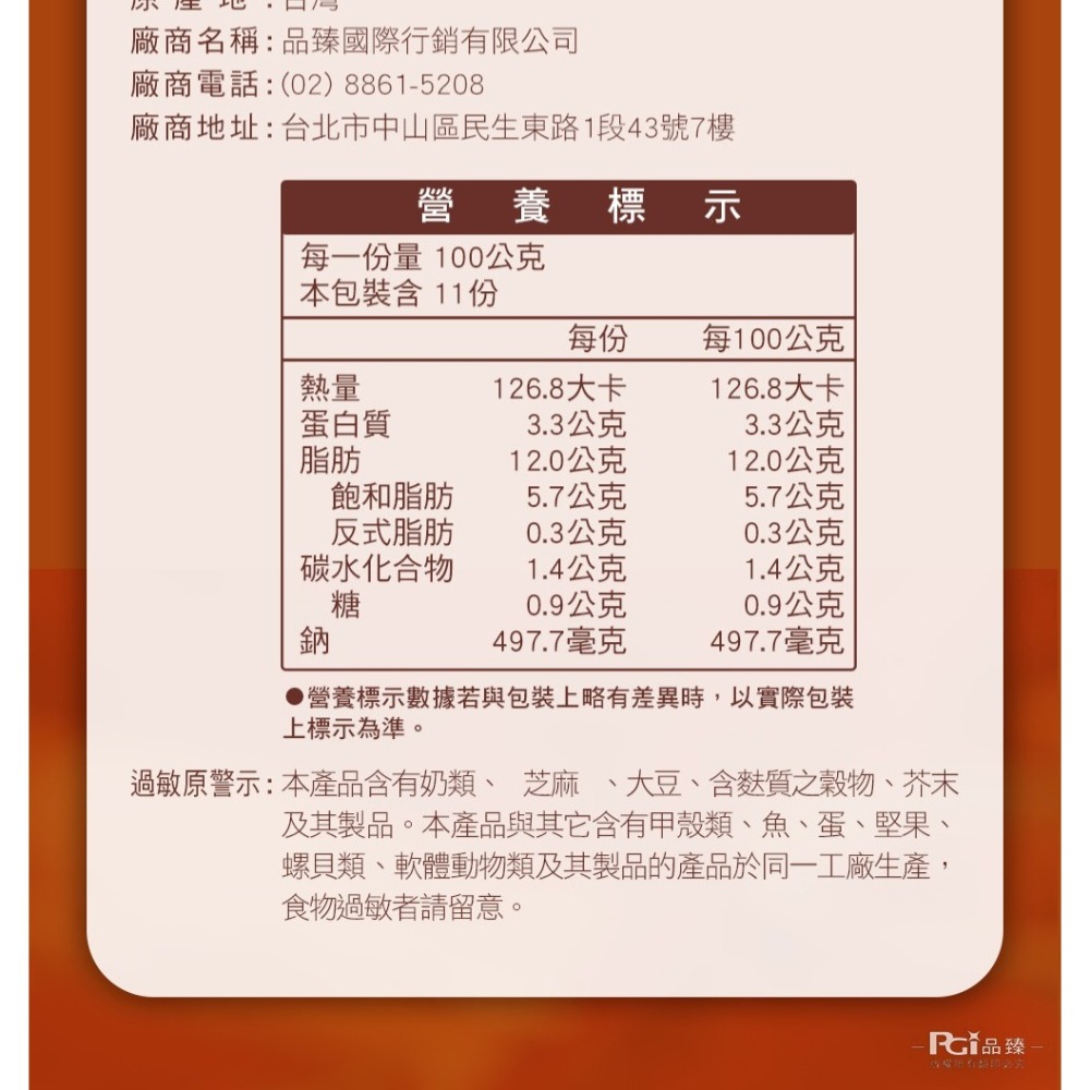 【名廚美饌】紅燒羊肉爐(1100g)-細節圖11