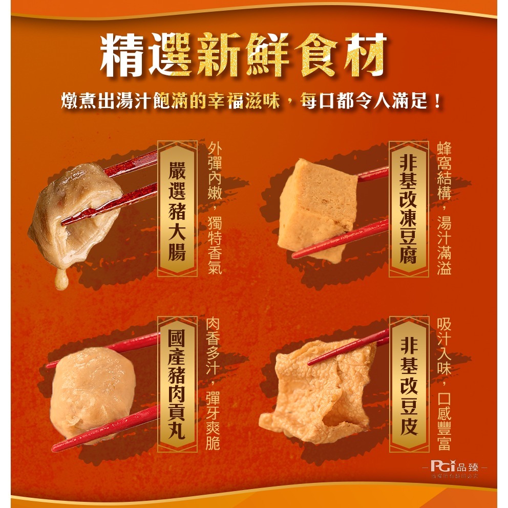 【名廚美饌】麻奶鍋(1100g)-細節圖6