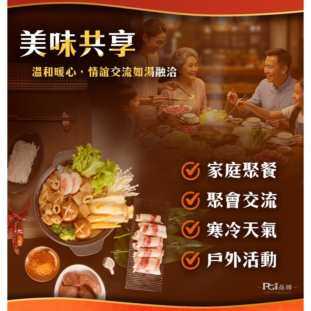 【名廚美饌】麻奶鍋(1100g)-細節圖8