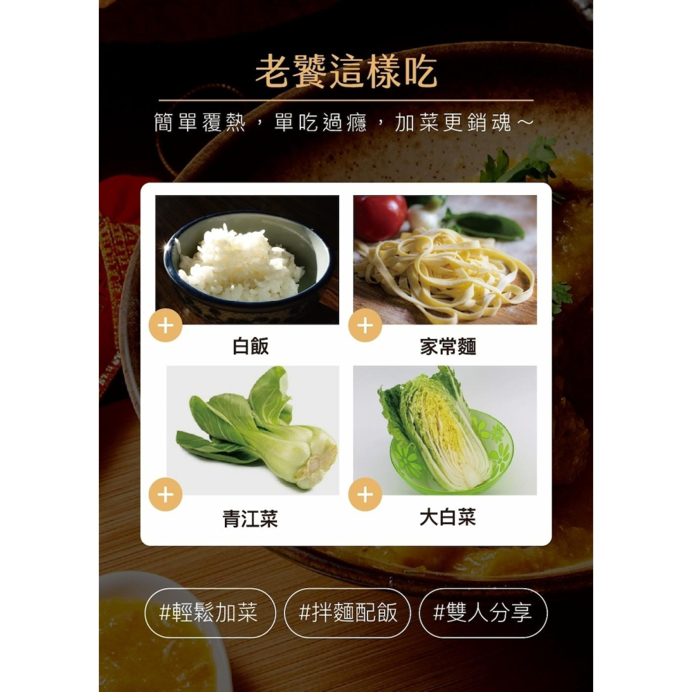 【上海鄉村】蟹黃獅子頭(500g)-細節圖9