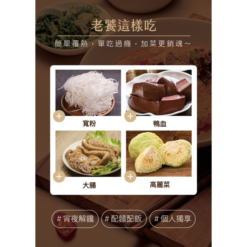 【上海鄉村】鄉村臭豆腐(450g)-細節圖10