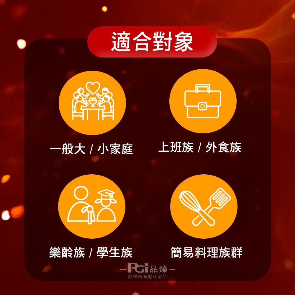 【名廚美饌】XO醬蘿蔔糕(辣味)(1000g)-細節圖7