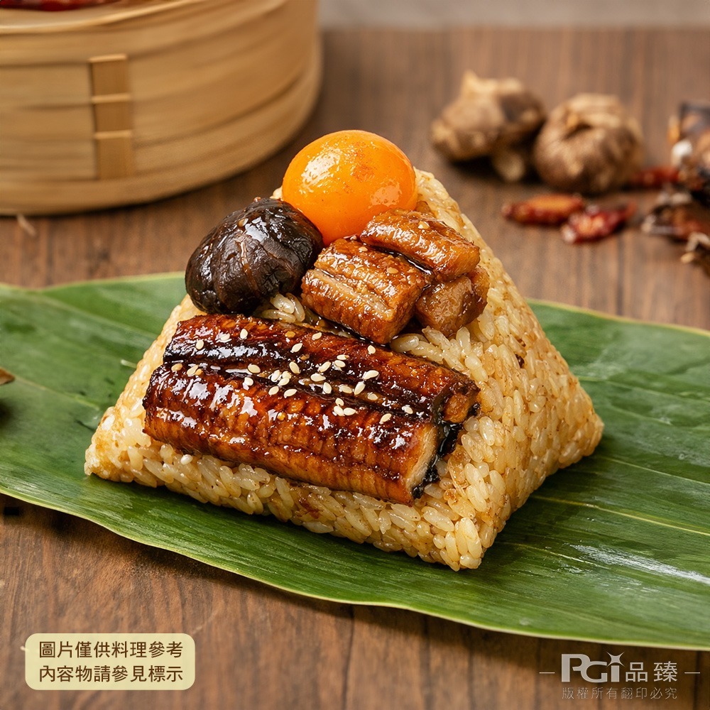 預購【得意中華】鰻魚干貝一品粽(150g)_1顆(常溫)-細節圖4