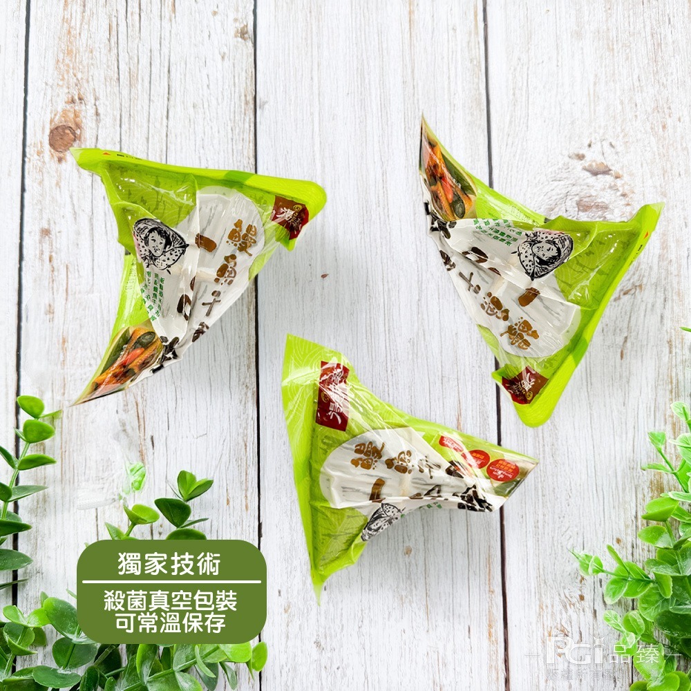 預購【得意中華】鰻魚干貝一品粽(150g)_1顆(常溫)-細節圖5