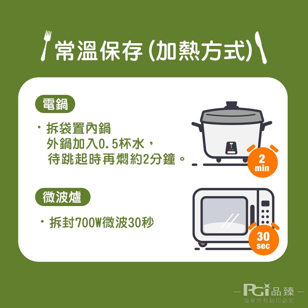 預購【得意中華】鰻魚干貝一品粽(150g)_1顆(常溫)-細節圖6