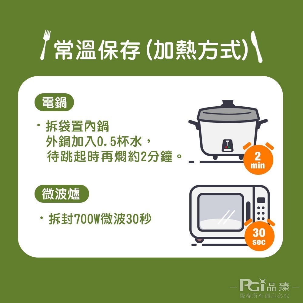 預購【得意中華】鰻魚干貝一品粽(150g)_1顆(常溫)-細節圖6