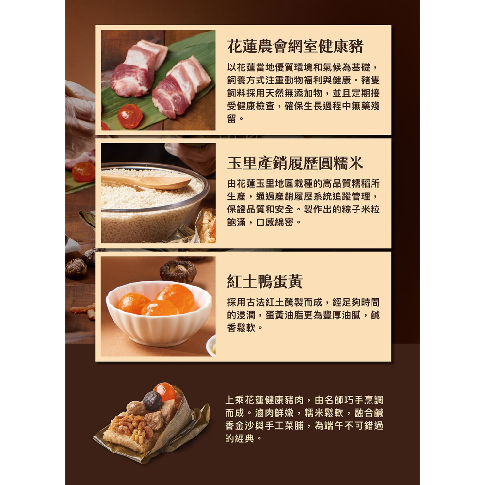 預購【上海鄉村】金沙封肉粽禮盒(180gx3顆)-細節圖6