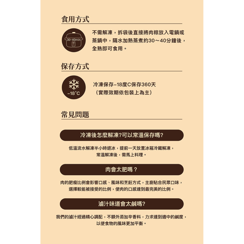 預購【上海鄉村】金沙封肉粽禮盒(180gx3顆)-細節圖8