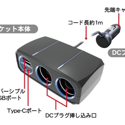 愛淨小舖-【Kashimura】 KX-232 雙孔電源插座+2USB/4.8A 車充手機充電點菸孔 延長線式充電器-細節圖3