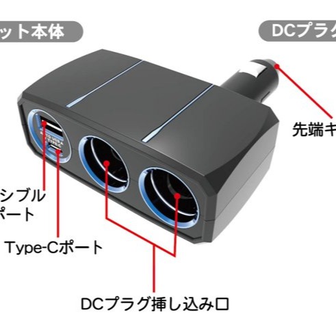 愛淨小舖-【Kashimura】 KX-231 可調式雙孔電源插座+2USB/4.8A 車充手機充電點菸孔-細節圖3