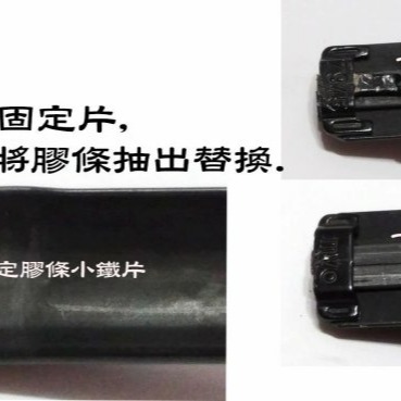 愛淨小舖-【SUW70E】日本PIAA 矽膠超撥水歐系軟骨專用雨刷替換型雨刷膠條 幅寬7mm 長度700mm-細節圖3