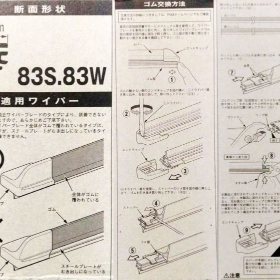 愛淨小舖-【SUW70E】日本PIAA 矽膠超撥水歐系軟骨專用雨刷替換型雨刷膠條 幅寬7mm 長度700mm-細節圖4