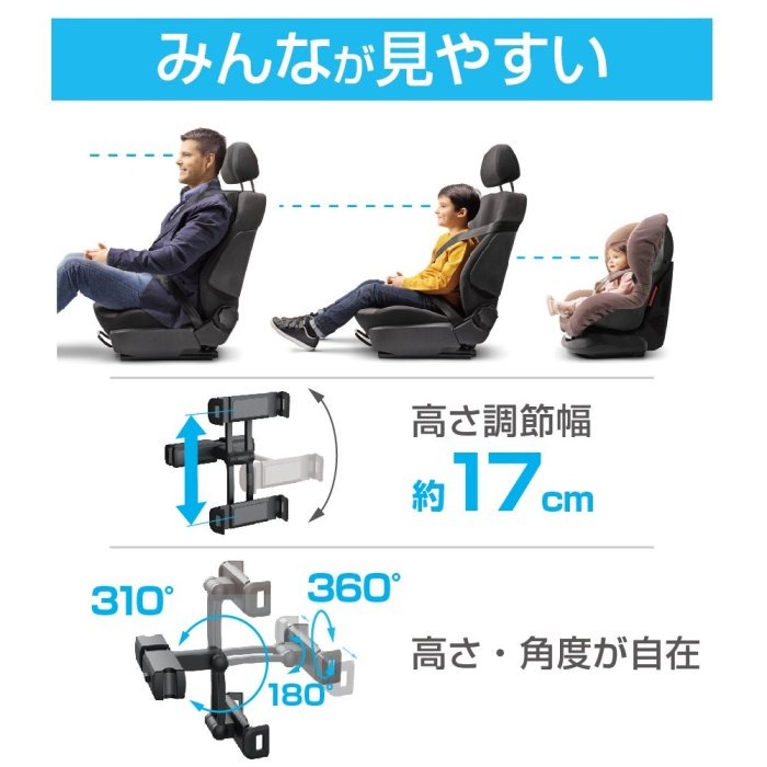 愛淨小舖-【EC-234】日本精品 SEIKO 頭枕手機/平板架-細節圖5