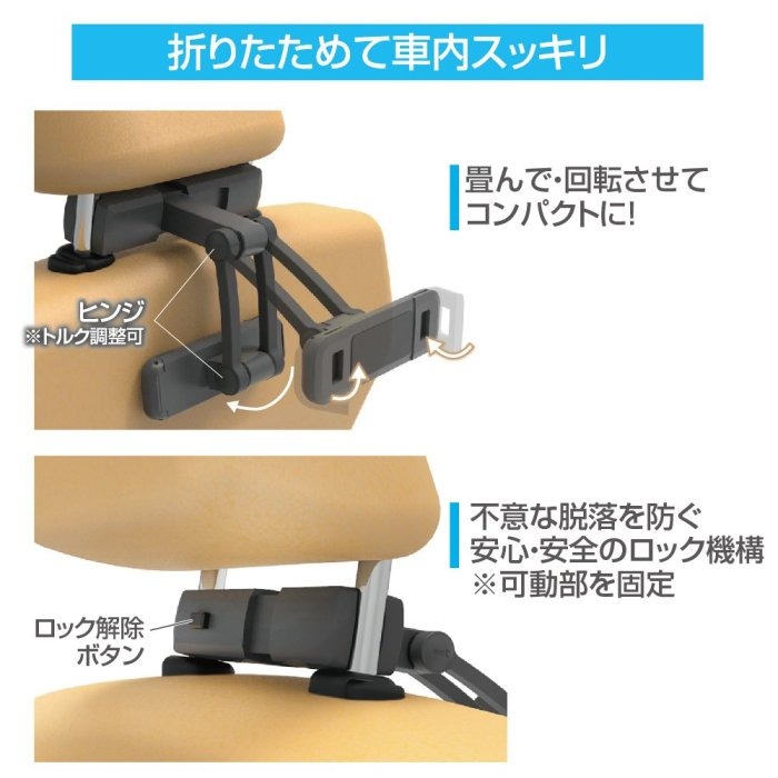 愛淨小舖-【EC-234】日本精品 SEIKO 頭枕手機/平板架-細節圖6