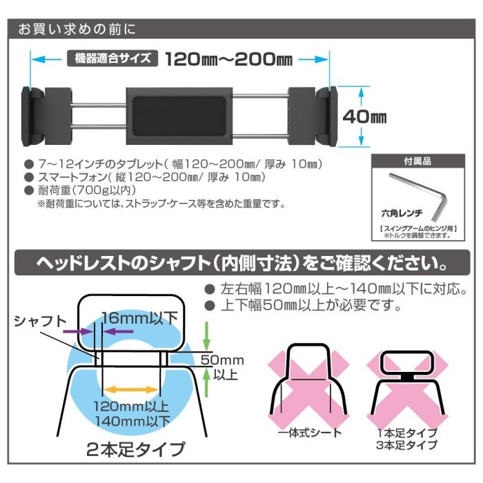 愛淨小舖-【EC-234】日本精品 SEIKO 頭枕手機/平板架-細節圖7