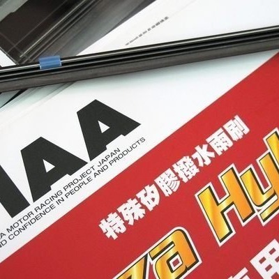 愛淨小舖-PIAA 雨刷替換條 矽膠撥水替換膠條 EXW系列 寬度8mm 日本進口 NWB 福士 PIAA撥水膠條