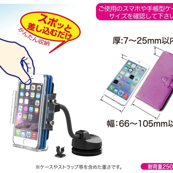 愛淨小舖-【EC-192】日本精品 SEIKO 吸盤式可折彎管支架 360度旋轉智慧型手機架(適用掀蓋式手機保護套)-細節圖3