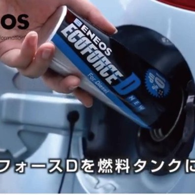 愛淨小舖-ENEOS 柴油 燃料添加 Ecoforce D DPF去除 油路清潔劑 強效去除沉積物 降低爆震 柴油添加劑