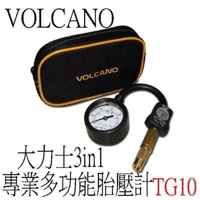 愛淨小舖-VOLCANO 大力士專業胎壓計 3in1 胎壓錶 汽機車胎壓計 腳踏車胎壓計 TG10 本月優惠