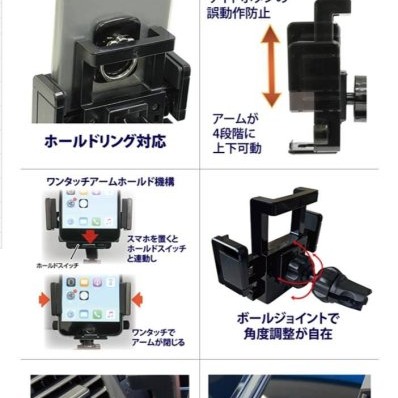 愛淨小舖-【Fizz-1103】日本精品 NAPOLEX 彈力自動收合手機座冷氣孔手機架 冷氣出風口夾式智慧型手機架-細節圖6