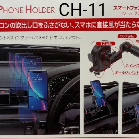 愛淨小舖-【CH-11】CapStyle 冷氣口加長型自扣式車用手機架 風口支架 手機支架 手機架-細節圖3