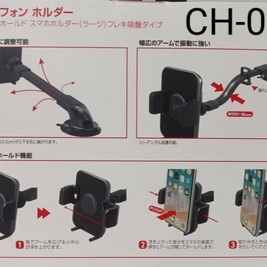 愛淨小舖-【CH-09 】CapStyle 日本 加強支臂自扣式車用手機架/吸盤式 手機支架 吸盤支架 手機架-細節圖3