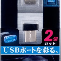 愛淨小舖-【EL-168】日本精品 SEIKO USB防塵套裝飾燈(藍)2入 裝飾氣氛燈 小夜燈 2入/組-細節圖3